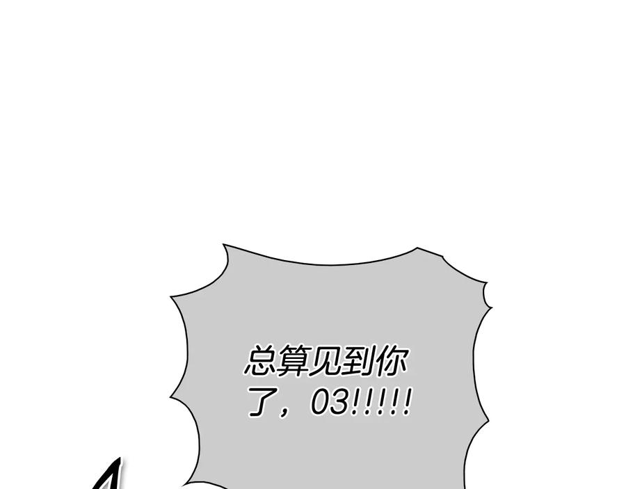 第187话激情对线进行中-泛泛之辈-OH SOT（第5张）
