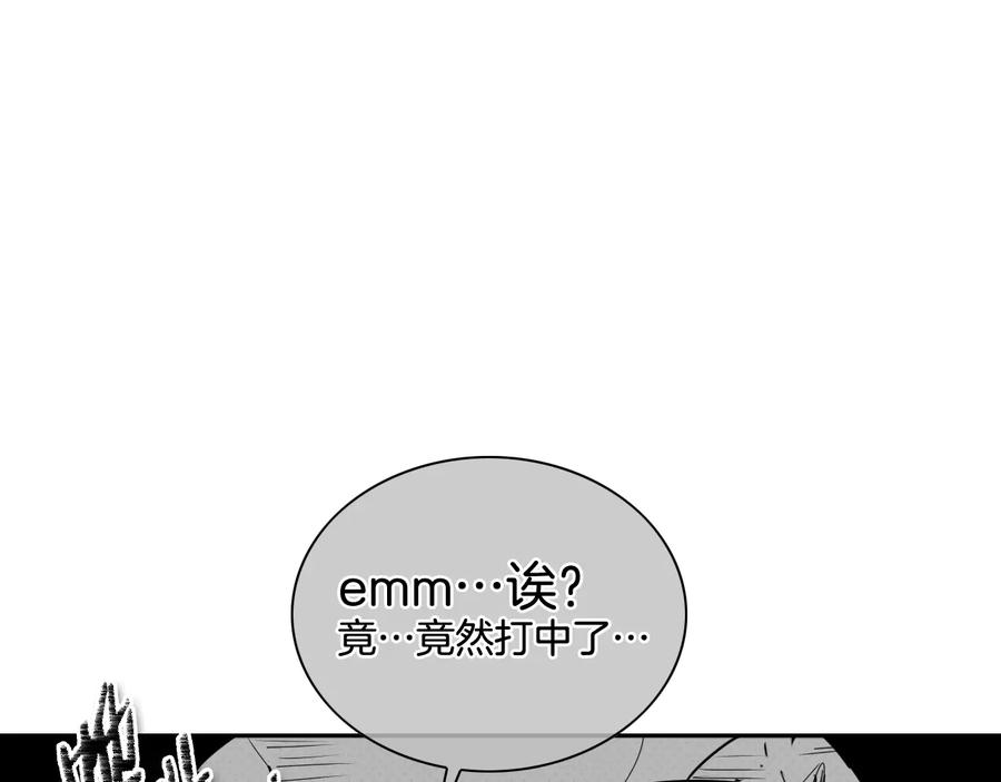 第187话激情对线进行中-泛泛之辈-OH SOT（第17张）