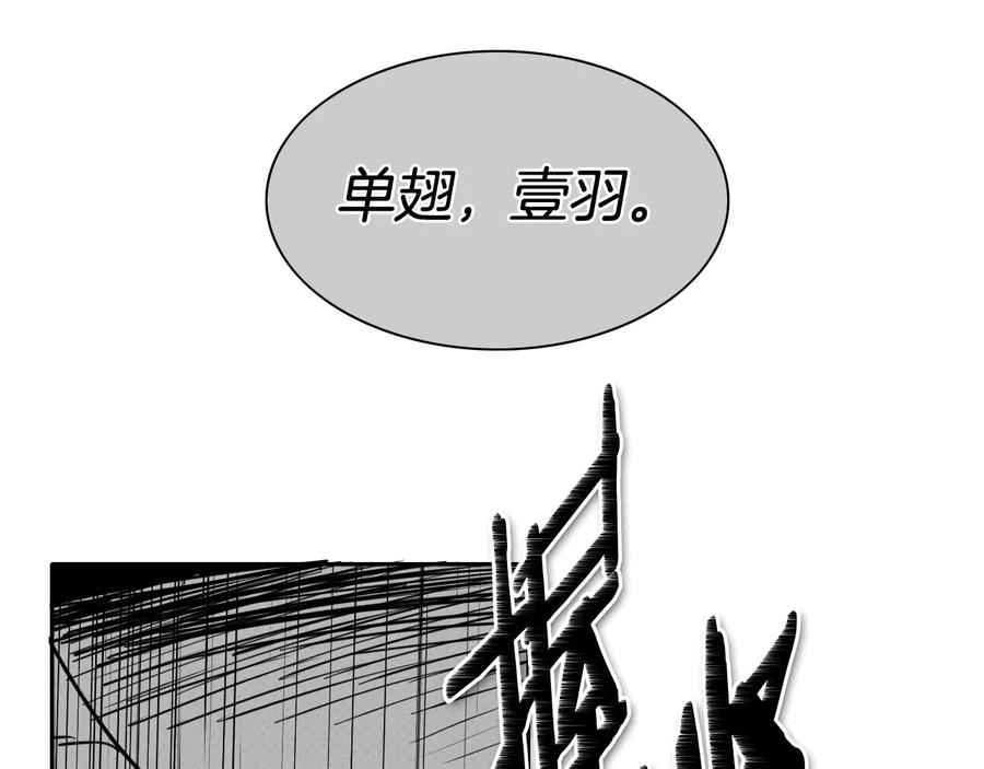 第187话激情对线进行中-泛泛之辈-OH SOT（第22张）