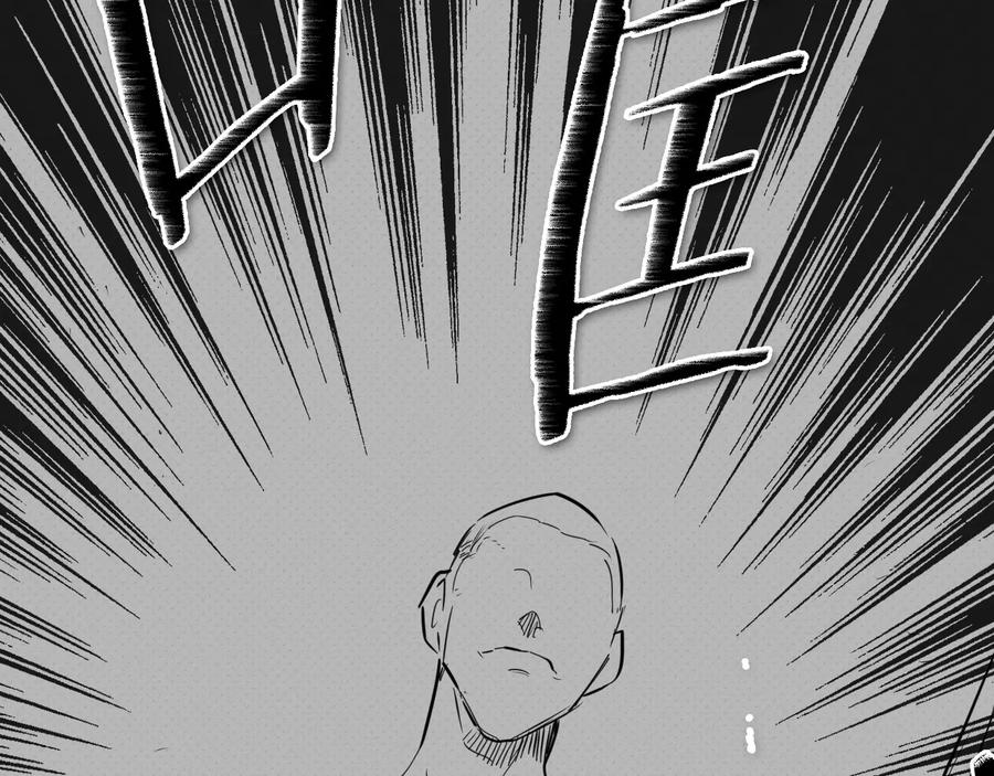 第187话激情对线进行中-泛泛之辈-OH SOT（第9张）