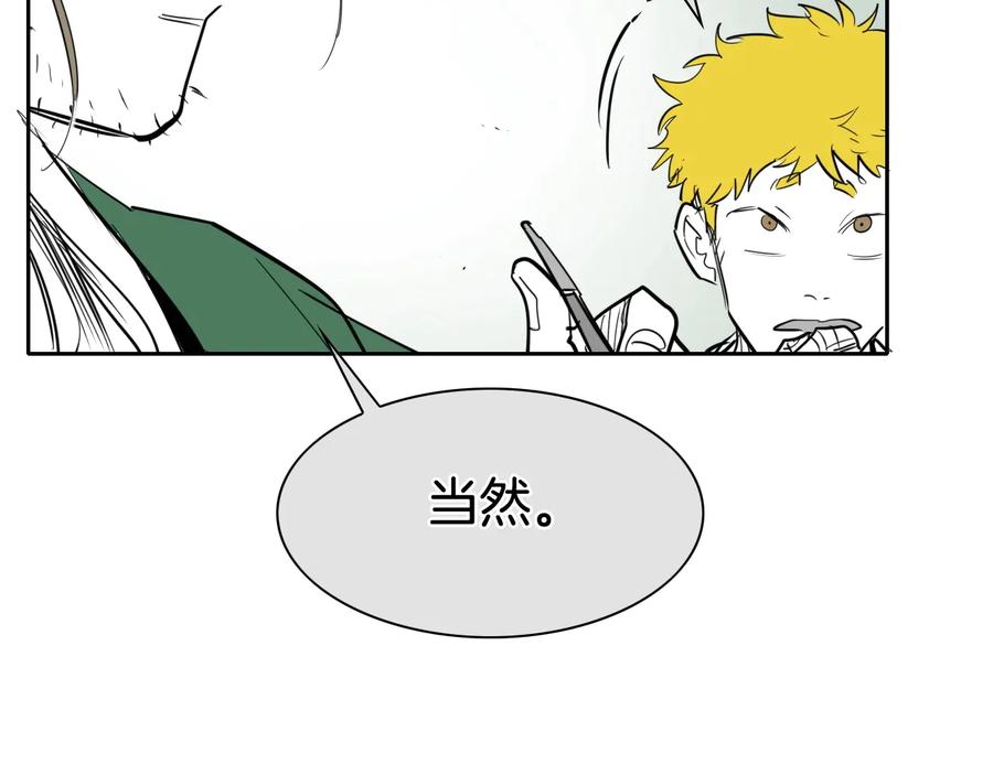 第188话快逃-泛泛之辈-OH SOT（第18张）