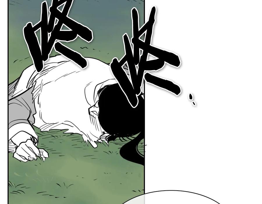 第188话快逃-泛泛之辈-OH SOT（第2张）