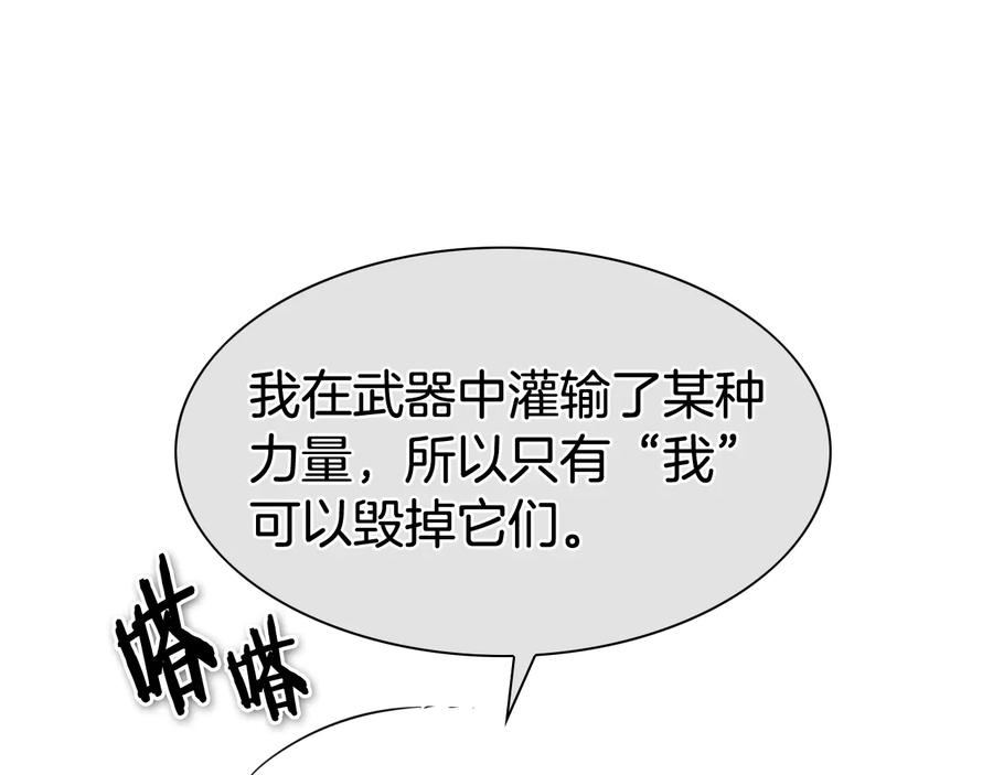第188话快逃-泛泛之辈-OH SOT（第19张）