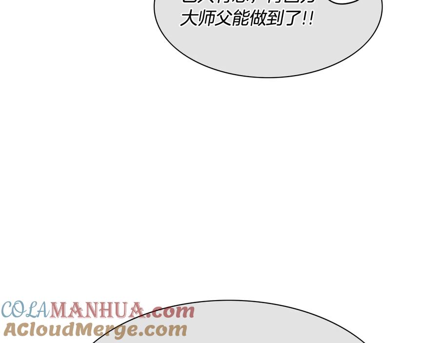 第188话快逃-泛泛之辈-OH SOT（第25张）