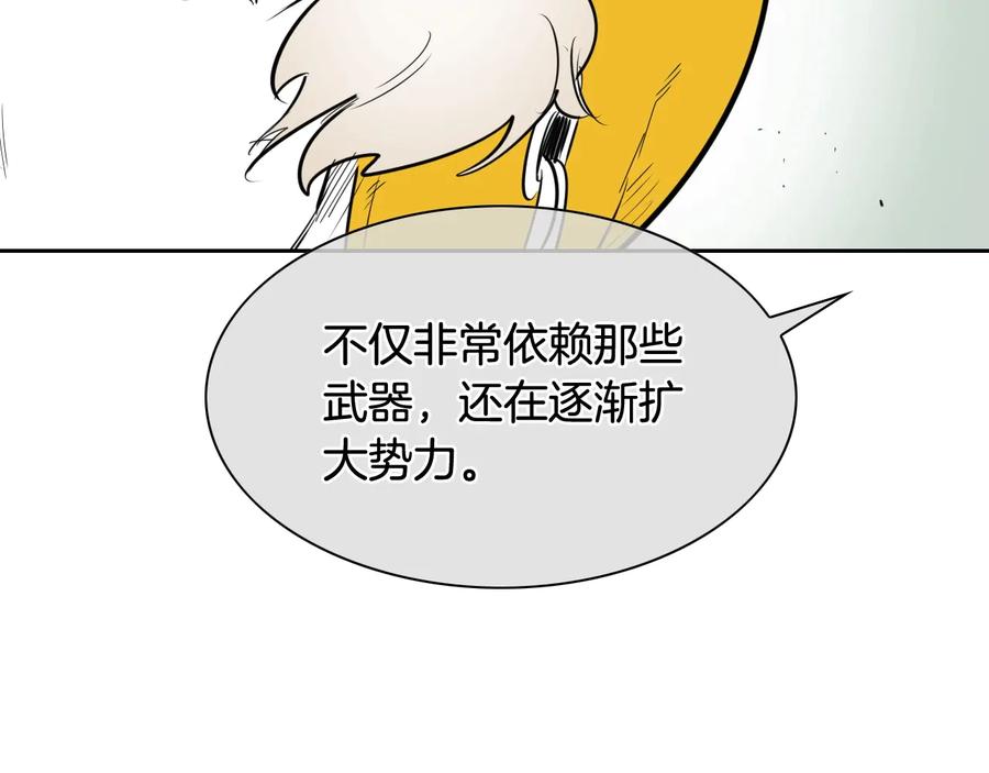 第188话快逃-泛泛之辈-OH SOT（第16张）