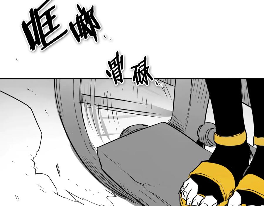 第188话快逃-泛泛之辈-OH SOT（第7张）