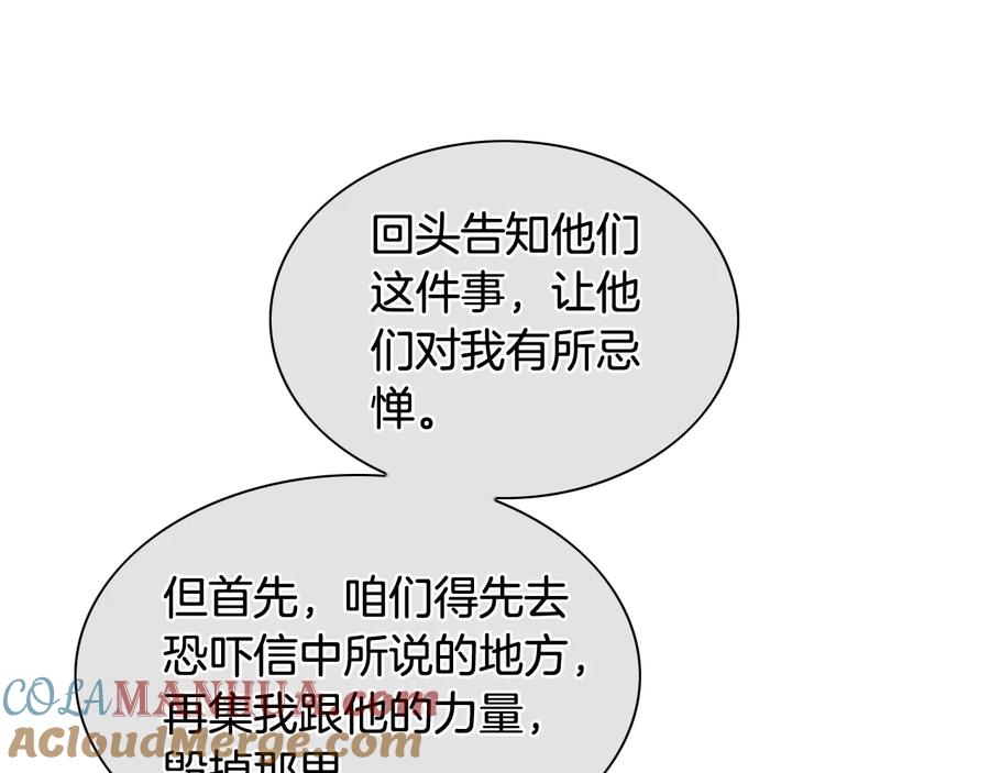 第188话快逃-泛泛之辈-OH SOT（第21张）