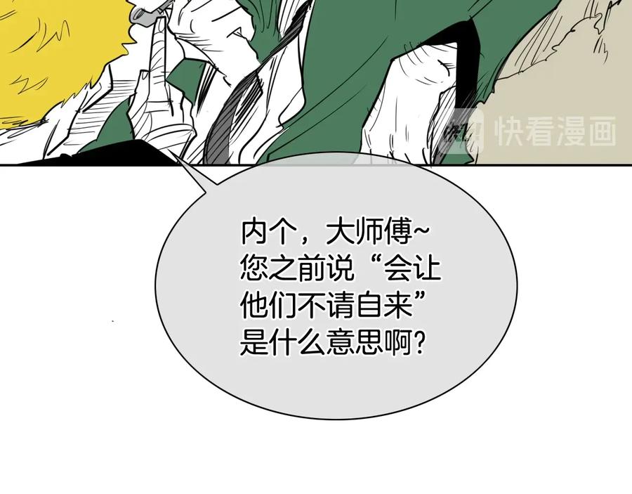 第188话快逃-泛泛之辈-OH SOT（第14张）