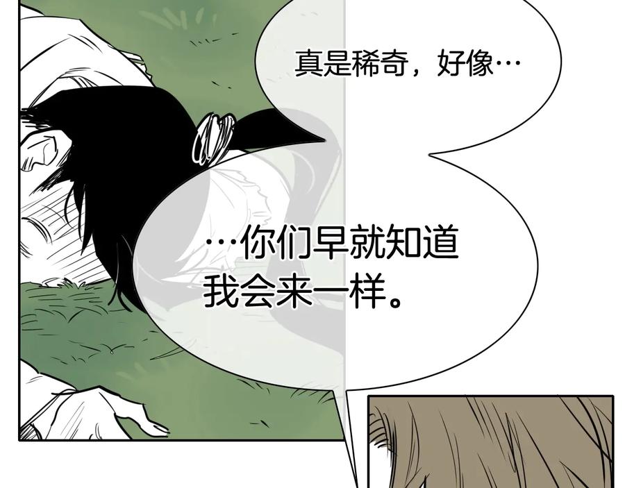 第188话快逃-泛泛之辈-OH SOT（第3张）