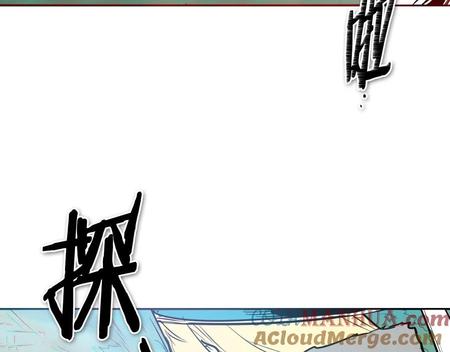 第189话妈呀！！！！！-泛泛之辈-OH SOT（第5张）