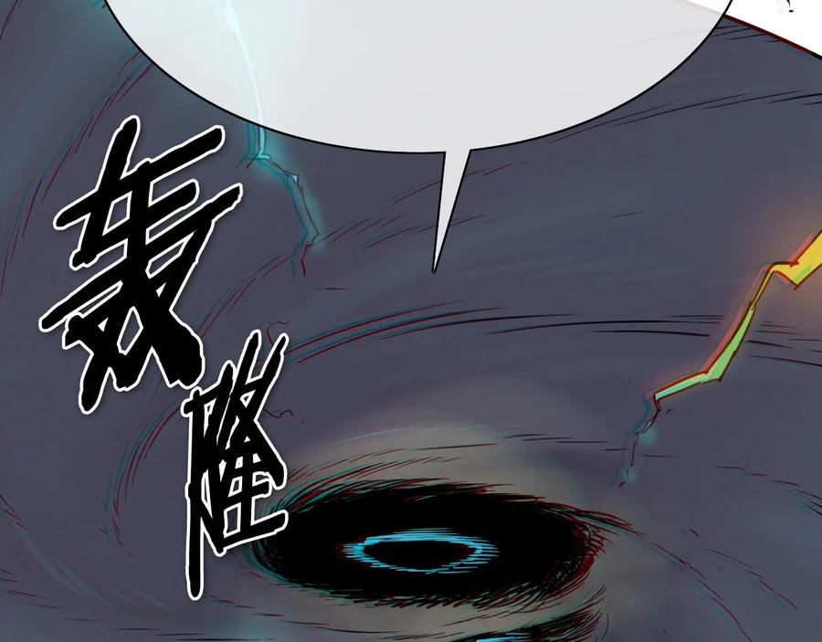 第189话妈呀！！！！！-泛泛之辈-OH SOT（第8张）
