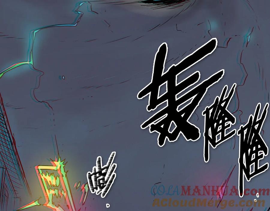 第189话妈呀！！！！！-泛泛之辈-OH SOT（第9张）