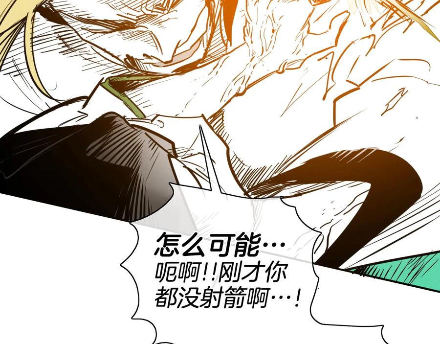 第189话妈呀！！！！！-泛泛之辈-OH SOT（第17张）