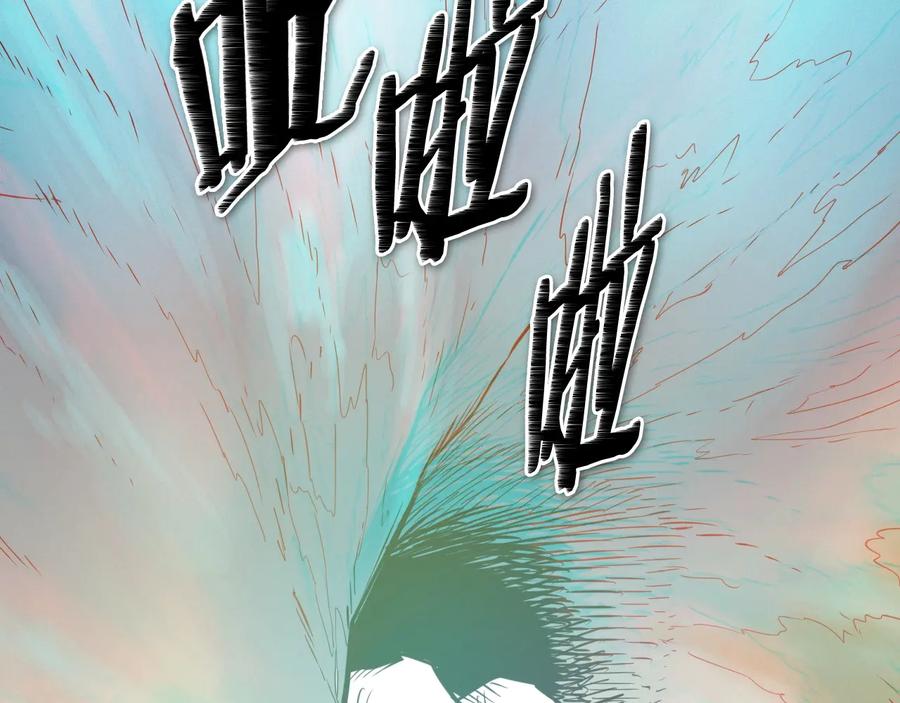 第189话妈呀！！！！！-泛泛之辈-OH SOT（第3张）