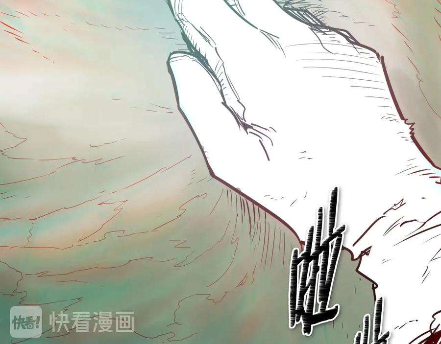 第189话妈呀！！！！！-泛泛之辈-OH SOT（第4张）