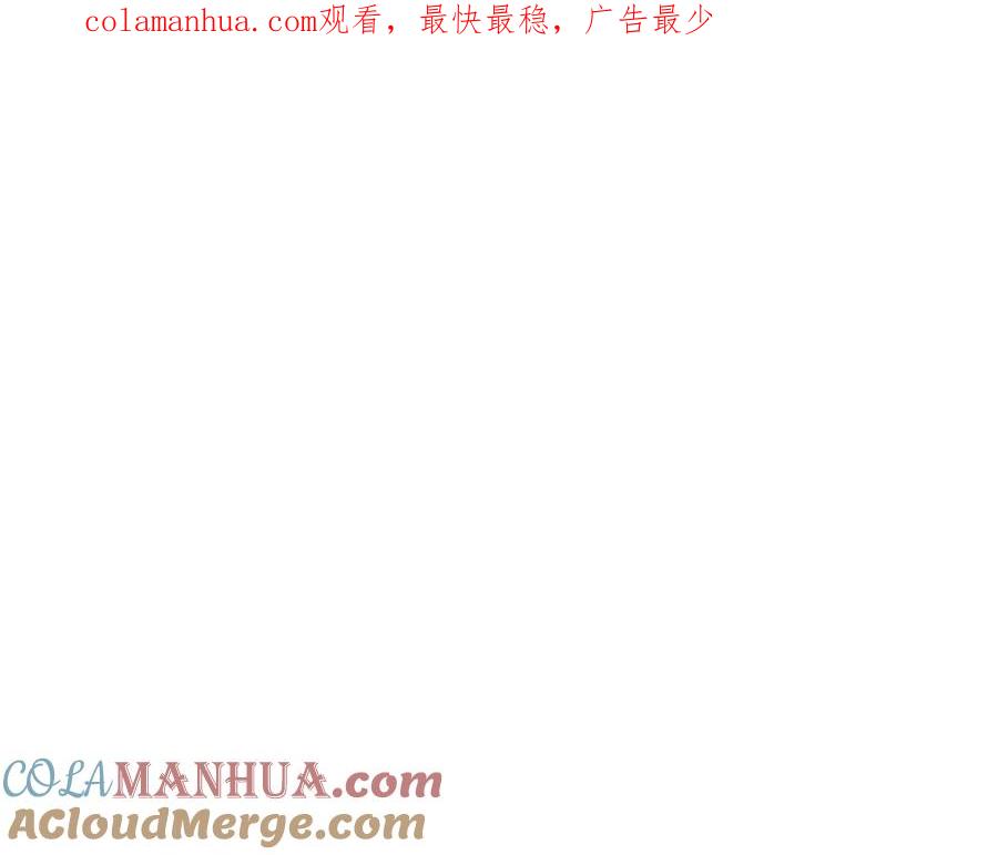 第189话妈呀！！！！！-泛泛之辈-OH SOT（第1张）