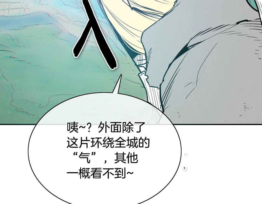 第189话妈呀！！！！！-泛泛之辈-OH SOT（第6张）