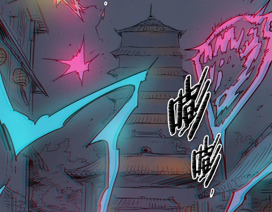 第189话妈呀！！！！！-泛泛之辈-OH SOT（第10张）