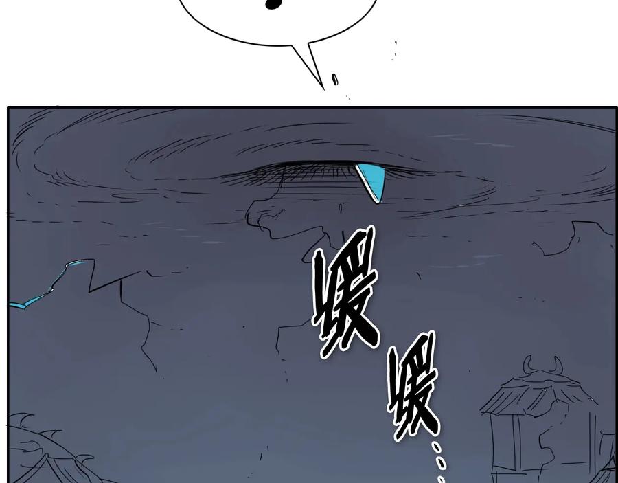 第190话失控的力量！-泛泛之辈-OH SOT（第6张）