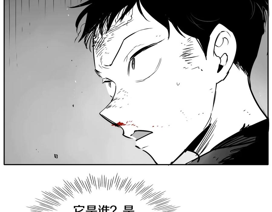 第190话失控的力量！-泛泛之辈-OH SOT（第12张）