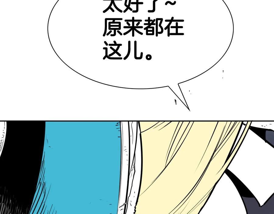 第190话失控的力量！-泛泛之辈-OH SOT（第2张）