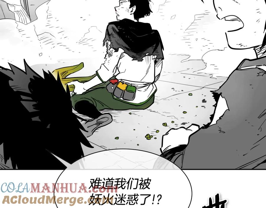 第190话失控的力量！-泛泛之辈-OH SOT（第9张）