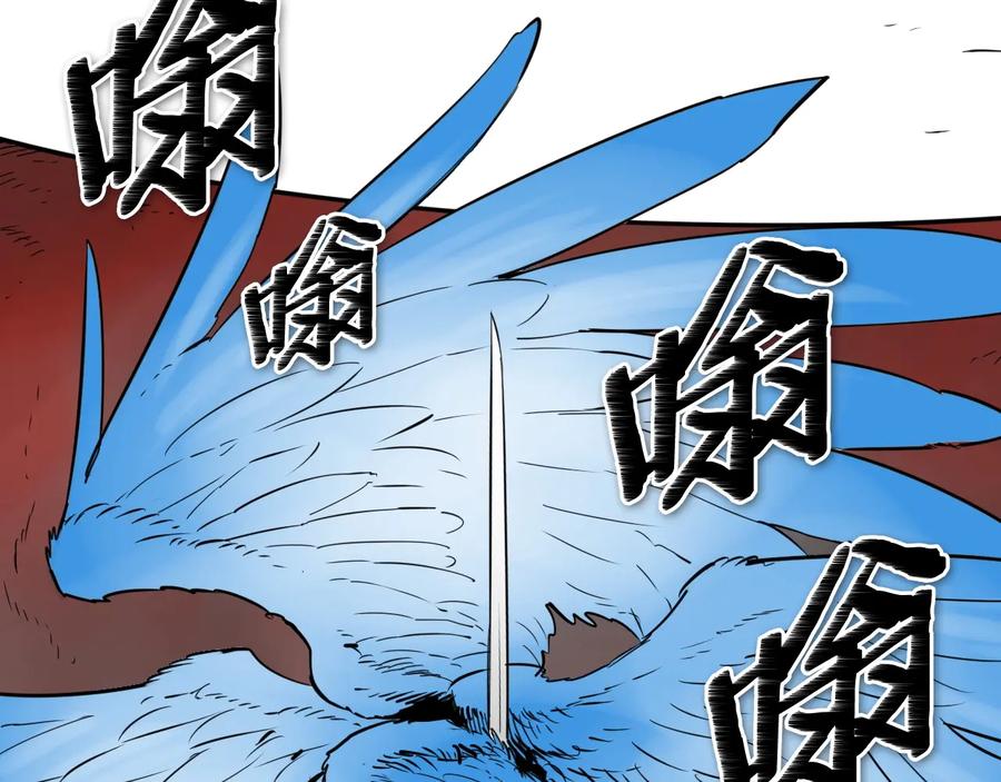 第191话腻！酿！-泛泛之辈-OH SOT（第2张）