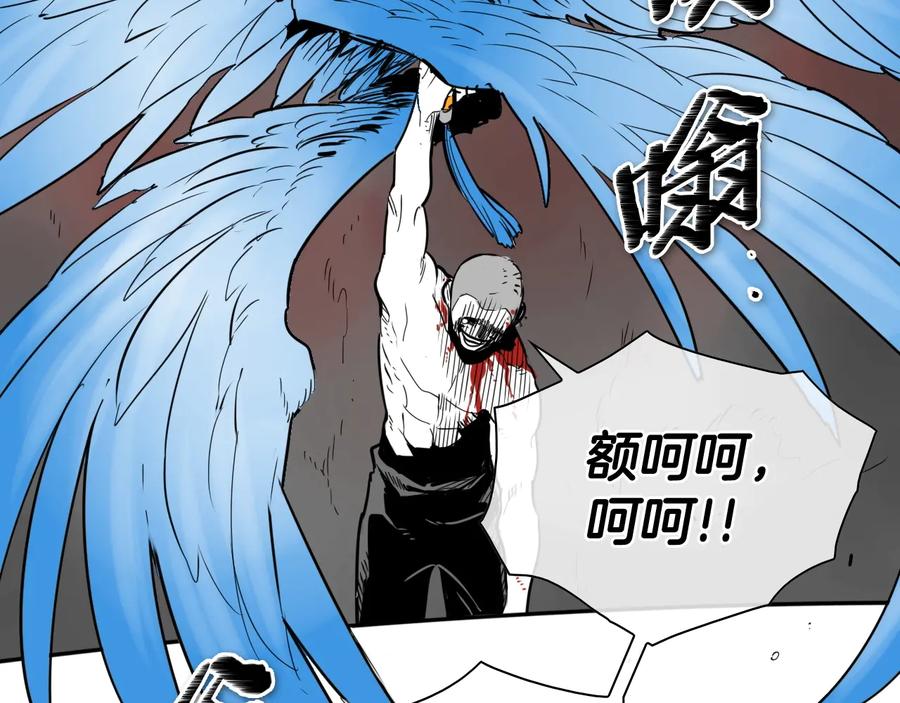 第191话腻！酿！-泛泛之辈-OH SOT（第3张）