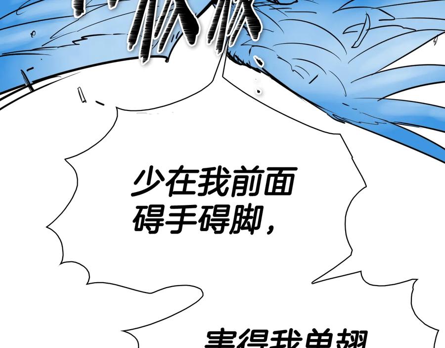 第191话腻！酿！-泛泛之辈-OH SOT（第14张）