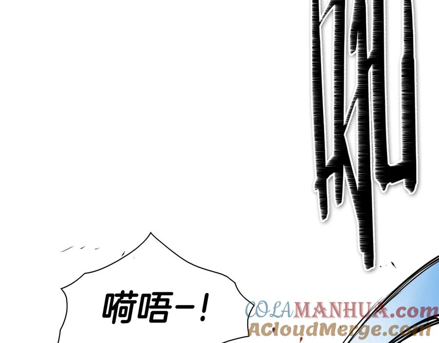 第191话腻！酿！-泛泛之辈-OH SOT（第9张）
