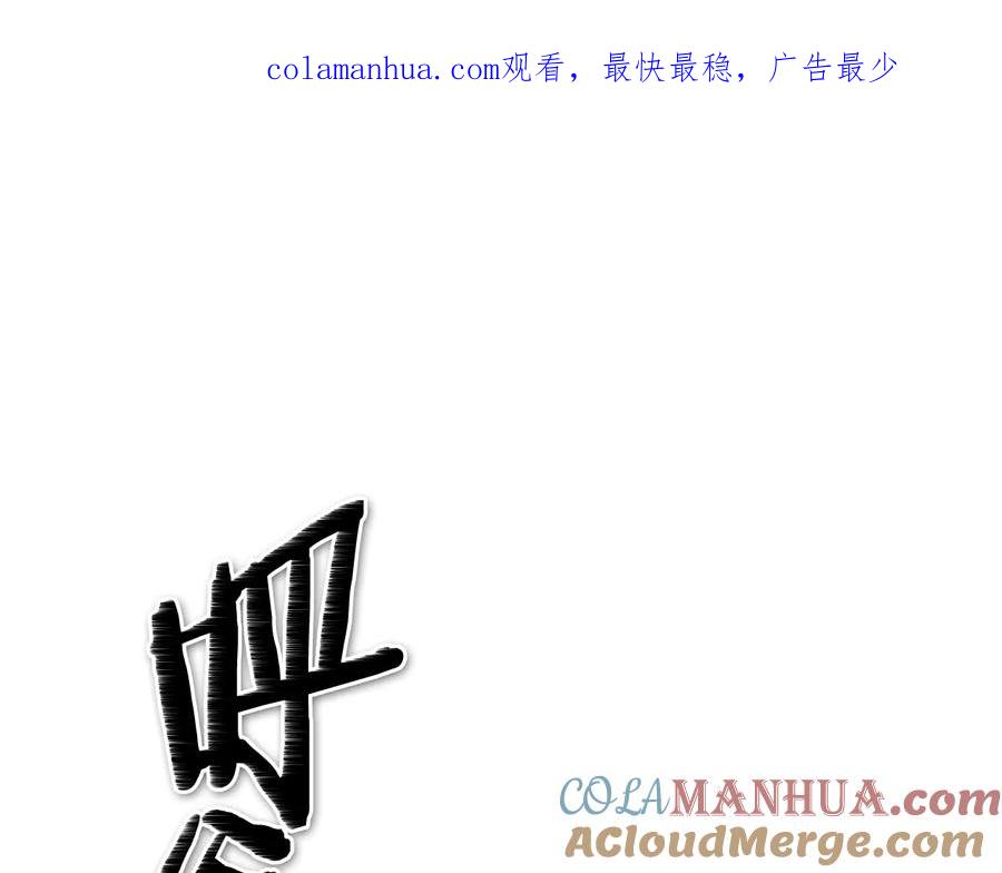 第191话腻！酿！-泛泛之辈-OH SOT（第1张）