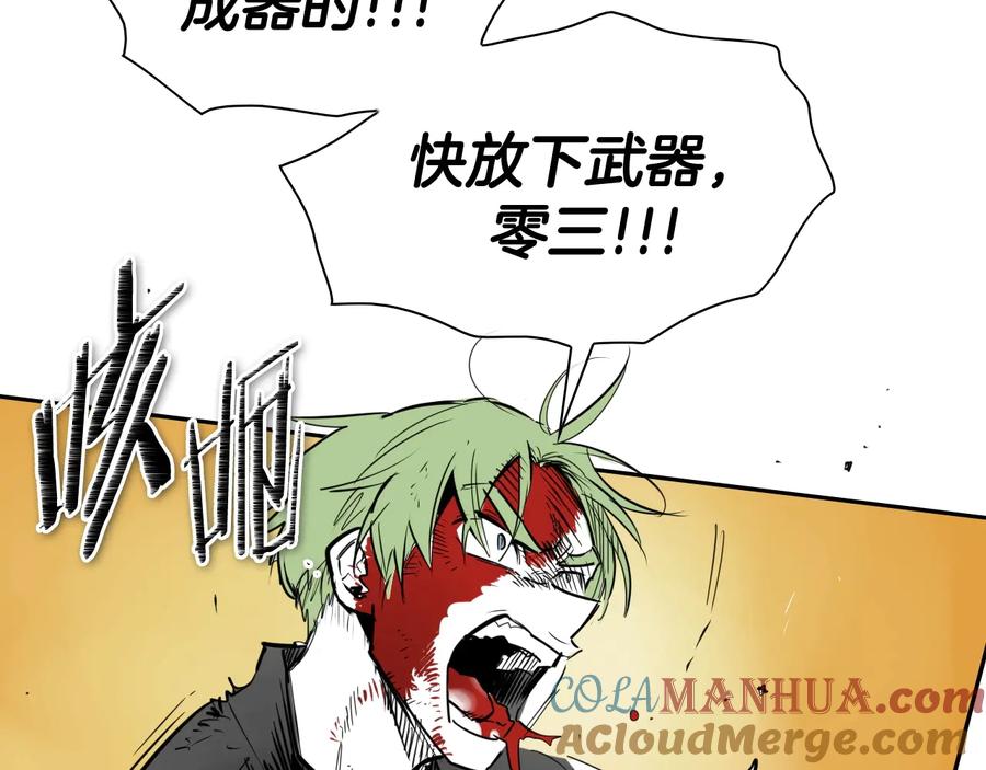 第191话腻！酿！-泛泛之辈-OH SOT（第5张）