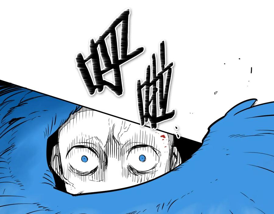 第191话腻！酿！-泛泛之辈-OH SOT（第16张）