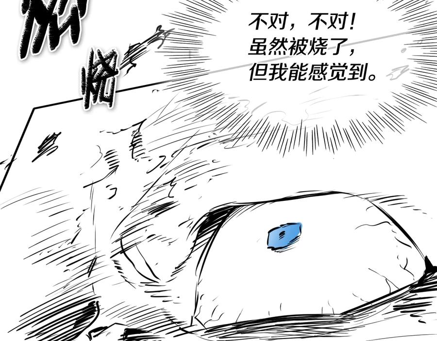 第192话刀我收下了-泛泛之辈-OH SOT（第14张）