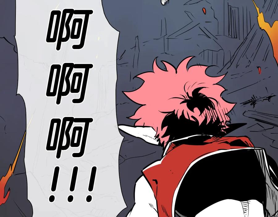 第192话刀我收下了-泛泛之辈-OH SOT（第7张）