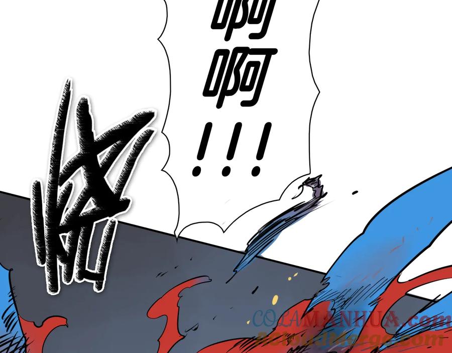 第192话刀我收下了-泛泛之辈-OH SOT（第9张）