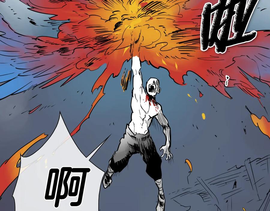 第192话刀我收下了-泛泛之辈-OH SOT（第6张）