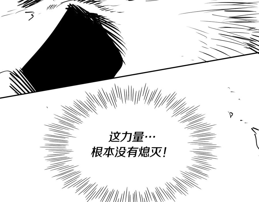 第192话刀我收下了-泛泛之辈-OH SOT（第15张）