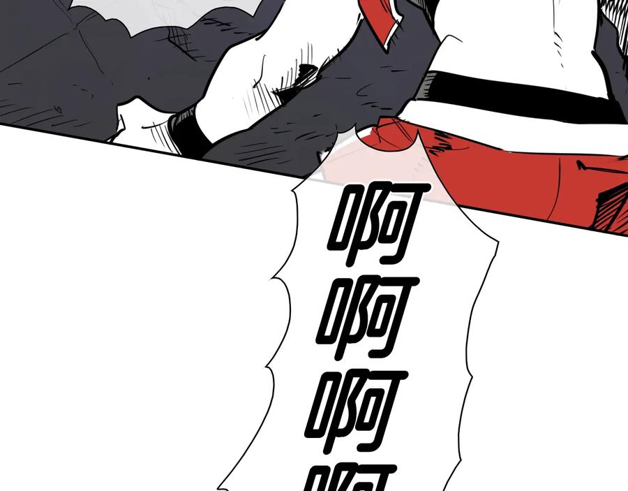 第192话刀我收下了-泛泛之辈-OH SOT（第8张）