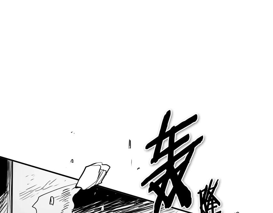 第193话开战！-泛泛之辈-OH SOT（第22张）