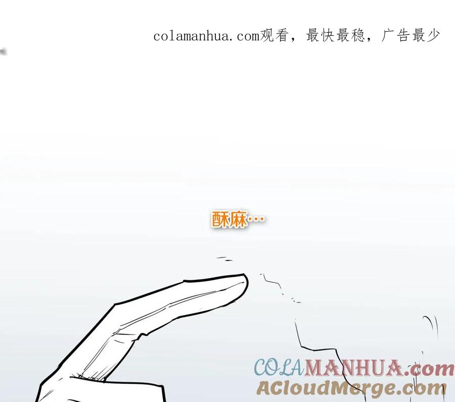第193话开战！-泛泛之辈-OH SOT（第1张）