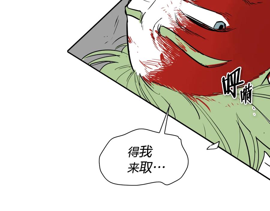 第193话开战！-泛泛之辈-OH SOT（第21张）