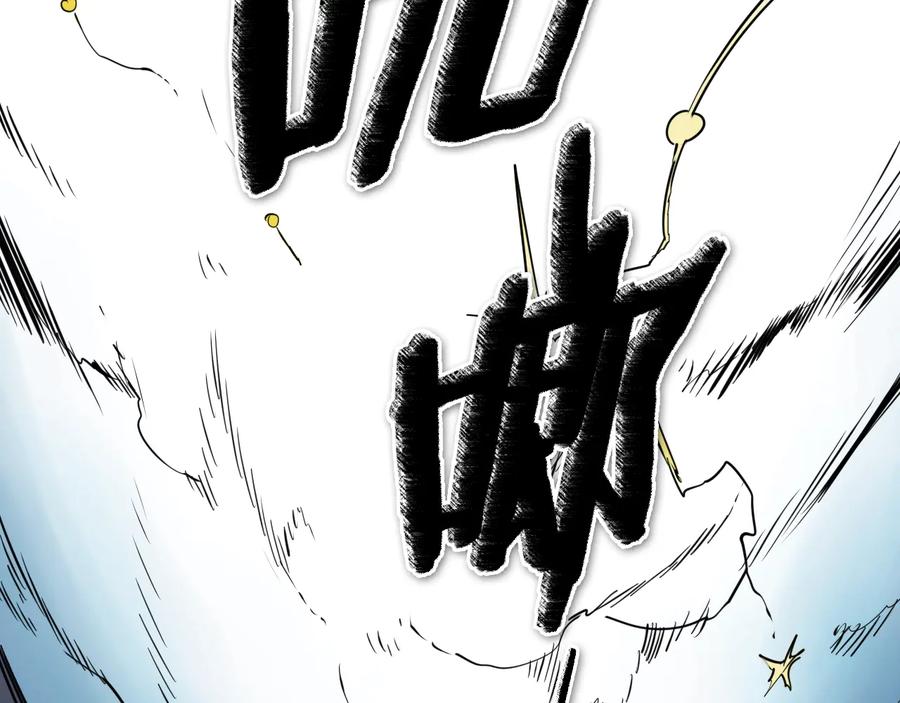 第193话开战！-泛泛之辈-OH SOT（第10张）