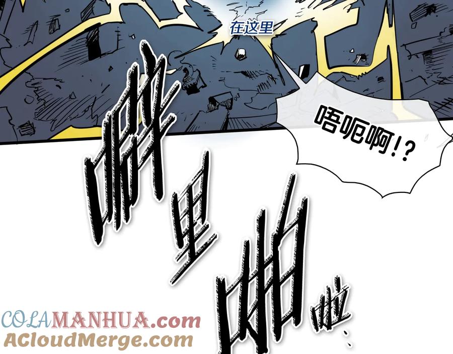 第193话开战！-泛泛之辈-OH SOT（第12张）