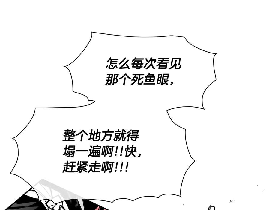 第193话开战！-泛泛之辈-OH SOT（第18张）