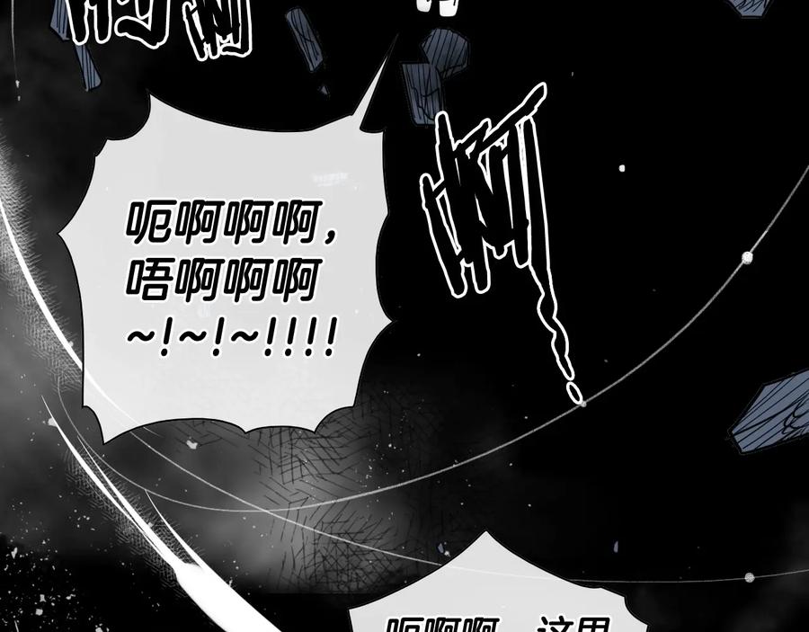 第194话剑-泛泛之辈-OH SOT（第12张）