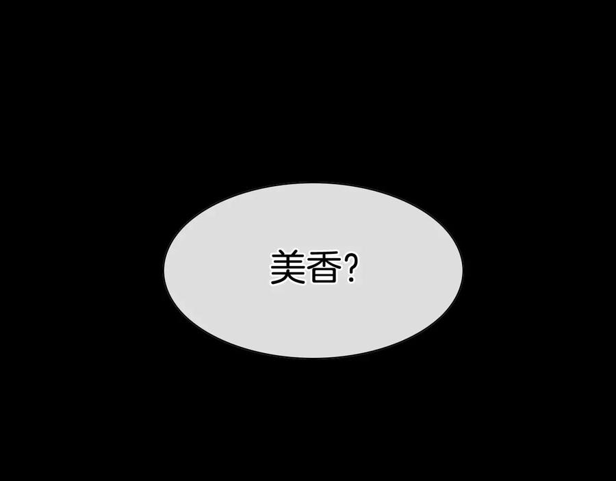 第194话剑-泛泛之辈-OH SOT（第2张）