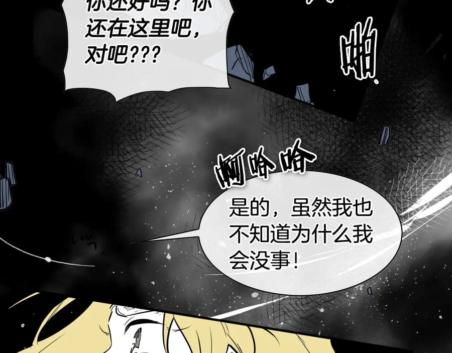 第194话剑-泛泛之辈-OH SOT（第14张）