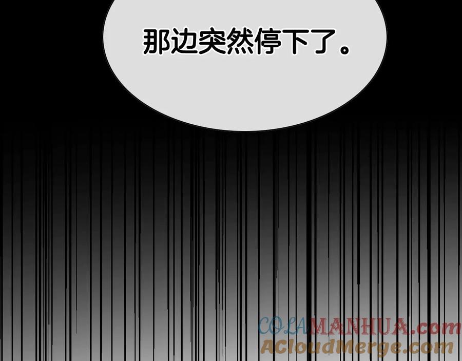 第194话剑-泛泛之辈-OH SOT（第17张）