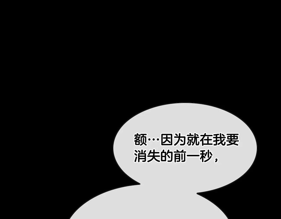 第194话剑-泛泛之辈-OH SOT（第16张）